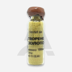 Gold Powder | lemon | 1 gram