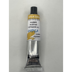 Cadmium yellow medium A...