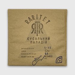 Сусальный Палладий (1.40) |...
