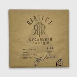 Palladium Leaf (1.40) |...