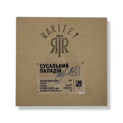 Сусальный Палладiй (1,60) |...
